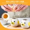 Yolk Separator, Egg Separator, Egg, Yolk, White Meat, Cleanly Separating