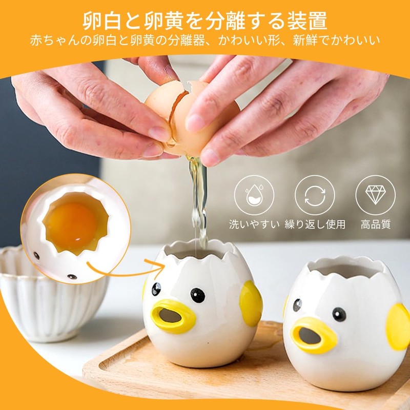 Yolk Separator, Egg Separator, Egg, Yolk, White Meat, Cleanly Separating