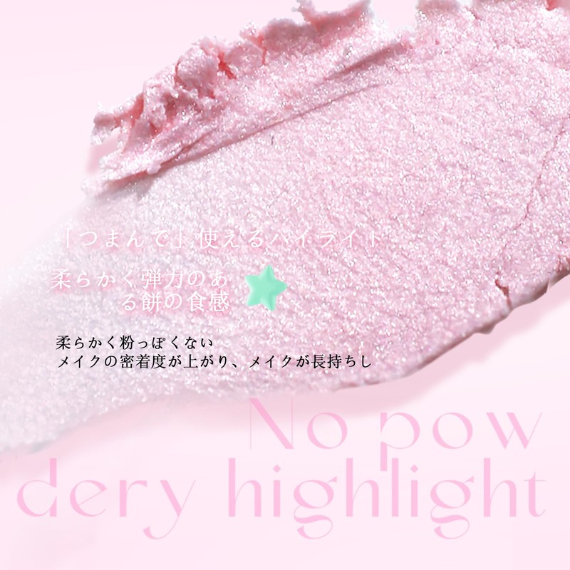 HOJO WOO Cream Highlight, Shiny Highlight, Natural Shine, Pore Cover,