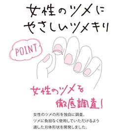 Kai Corporation KQ Series Arch Nail Clippers for Women