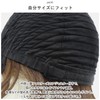 Priscilla Hat Wig Relax BO-04 Outer Honeybob Wig, GTDM/Heat Resistant