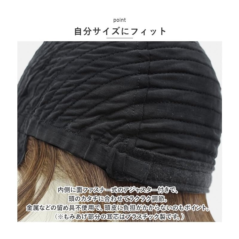 Priscilla Hat Wig Relax BO-04 Outer Honeybob Wig, GTDM/Heat Resistant