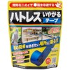 Rainbow Chemical Hatress Iyagaru Tape