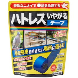Rainbow Chemical Hatress Iyagaru Tape