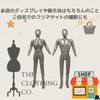 RERACO Air Mannequin for Men, Men, Full Body, Display, Lightweight,