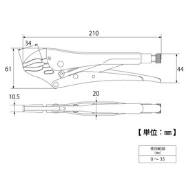 TOP Industrial (TOP) Vice Pliers, Locking Pliers, Mouth Opening, 0-1.4 inches (0-35 mm), Multifunctional, Grip, Secure, Rotate, Cut