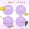rosette cleansing milk