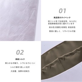 DGAZ Tyvek Bag Inner Bag Soft Luxury Silk Applicable Coach City Tote CITY TOTE Tote Bag (etope, city 23)