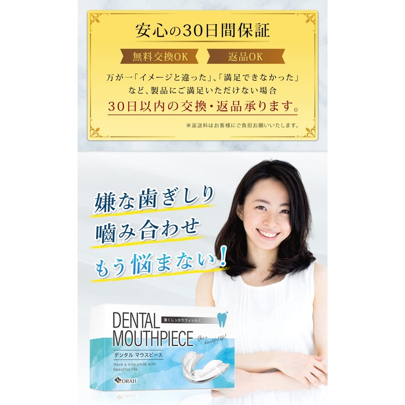 Mouthpiece, Bruxism, Snoring, Teeth Oral Care, Fit, Includes Dedicated Case,