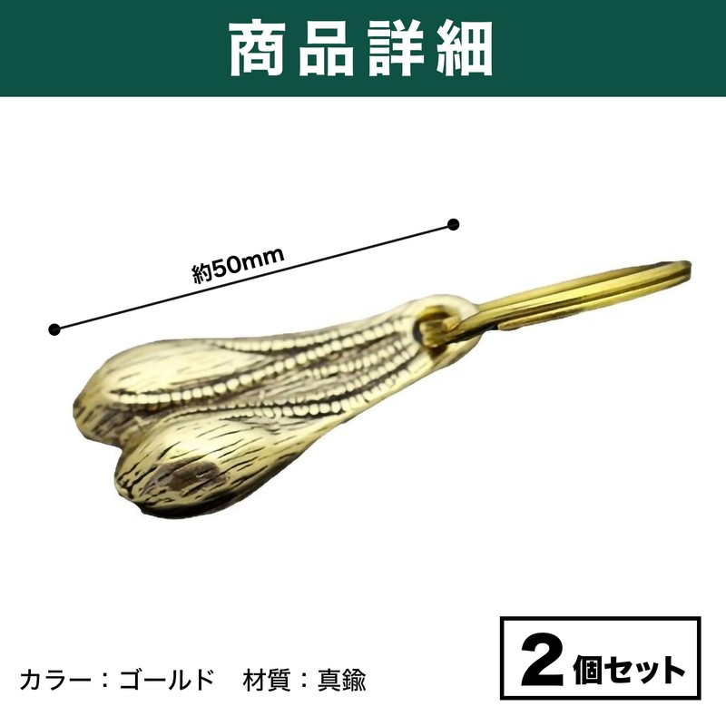 HAMILO Brass Key Chain, American Casual, Good Luck, Bull's Ball,