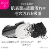 Suisai Beauty Clear Black Scrub Wash