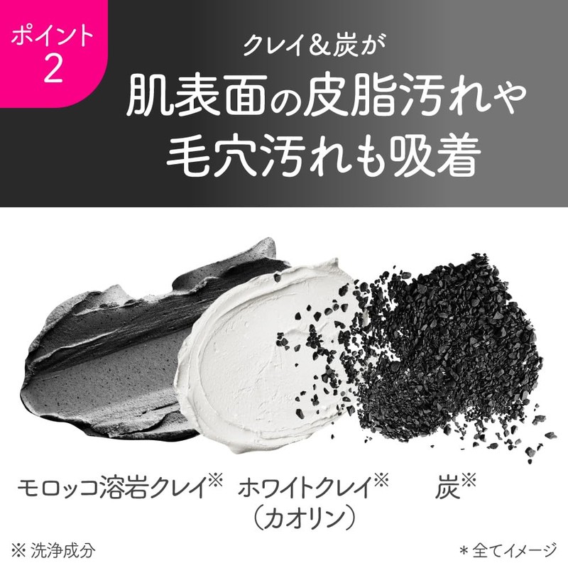 Suisai Beauty Clear Black Scrub Wash