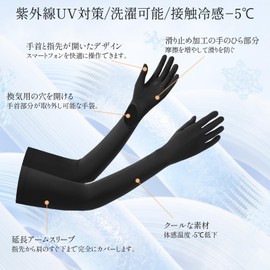 [BLOOPIC] アームカバー レディース 接触冷感 超ロング丈 UPF50+ UVカット 99% アイスシルクの涼しさ 吸汗速乾 通気 ひんやり 指先までフルカバー 日焼け止め 洗える 繰り返し スポーツ 運転 自転車 男女兼用 (ライトグレー)