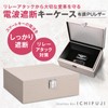 Smart Key Radio Block Case, Radio Wave Blocking Box, Relay
