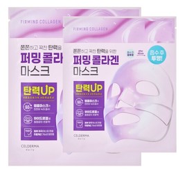 Zero gravity chair Celderma Daily Transforming Firming Collagen Mask 28g 2-Set Ampoule Mask Skin Elasticity Lifting Hydrogel Nourishing Moisturizing Hydration Collagen Pores Wrinkle Improvement / 셀더마데일리 트랜스포밍 퍼밍콜라겐 마스크 28g  2세트 앰플마스크 피부탄력 리프팅 하이드로겔 영양 보습