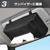 SEIWA WA104 Car Accessories 4-Way Tissue Cover 2, 4 Ways