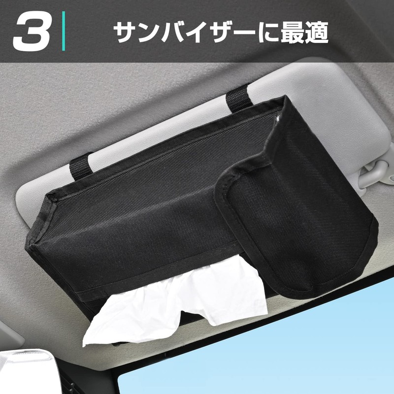 SEIWA WA104 Car Accessories 4-Way Tissue Cover 2, 4 Ways