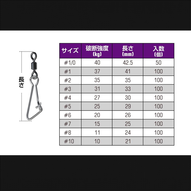 QISHUO Blue Strength Sarkan Snap Fishing Tal Swivel Sarkan Snap