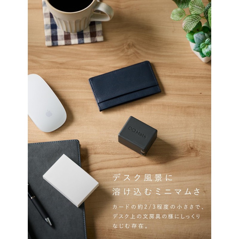 CIO Mate Charger 004 65W1C1A Light Black