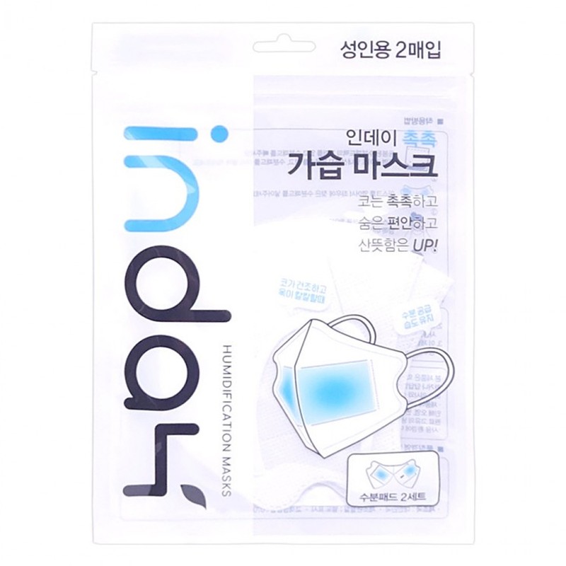Daepung Tech Humidifying mask Moist, comfortable and refreshing bird beak