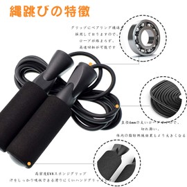 Jump Rope for Training, Jump Rope, For Adults, Kids, Juniors, Calories Burned, Jump Rope, Adjustable Length, Sports Equipment, Indoor/Outdoor (Red)