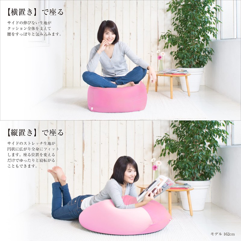 Flex Sale PCM-F55CGR Bead Cushion Cover Single Item Green Cube