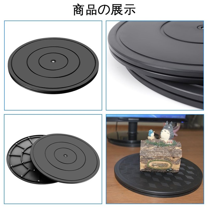 Rotary Table Small Turntable, Diameter 7.9 inches (20 cm), 360°