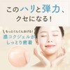 Crude Rebo Gold Platinum Gel [All-in-One Gel, 3.5 oz (100