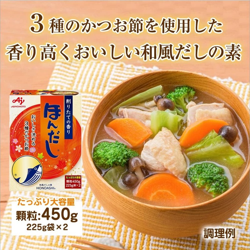 Ajinomoto Hondashi 15.9 oz (450 g) Box, Bonito Soup, Granules,