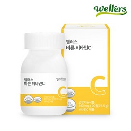 OTMARTFOOD Wellus Apply Vitamin C (850mg x 90 tablets)