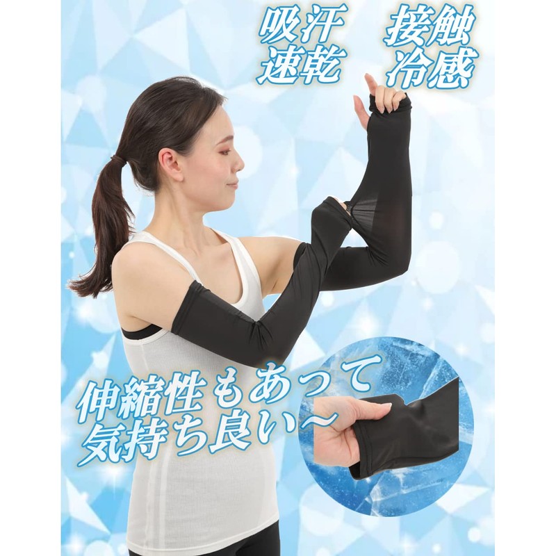 Liapom Women's Arm Cover, Cool Touch, UV Treatment, Absorbent, Quick