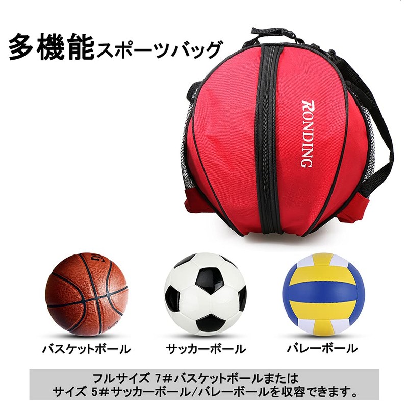 Lixada Basketball Case Basketball Backpack Storage Rack Bag Basketball Basketball