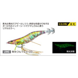 DUEL YO-ZURI Shrimp Q 3.0 No. 3: Luminous Shrimp Squid Fishing, Aori Squid, Egging