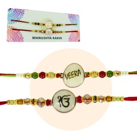 MANUSHYA LIFE Set Of 2 Waheguru ji and Veera Rakhi For Brother And Bhabhi| Rakhi For Brother |Lumba Rakhi For Bhabhi, free, Thread, no gemstone