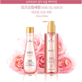 Schwarzkopf BC Oil Rose Hair Serum (Smooth Shine) Rose Serum 100ml / 슈바츠코프 BC오일 로즈헤어 세럼 (찰랑이는 윤기) 로즈세럼 100ml