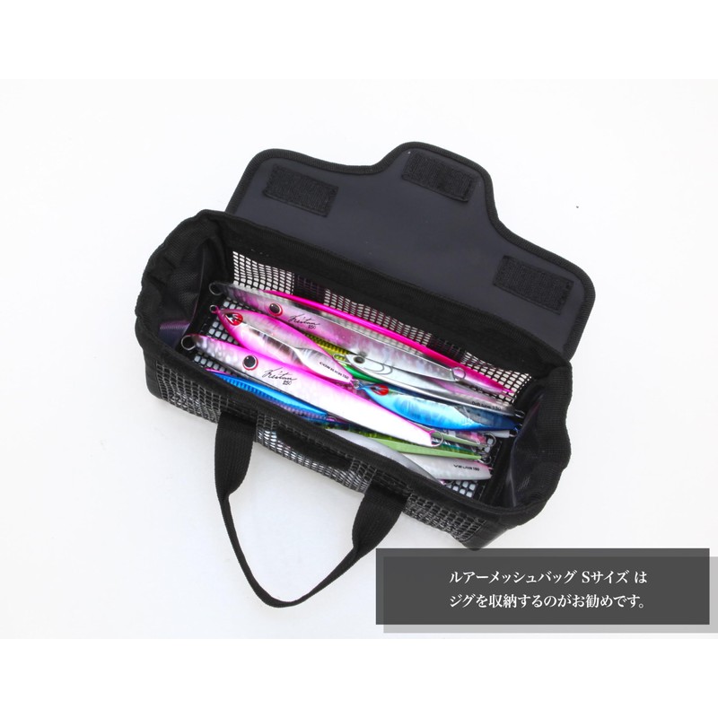 Hotz 4529604060136 Lure Mesh Bag, Black, S