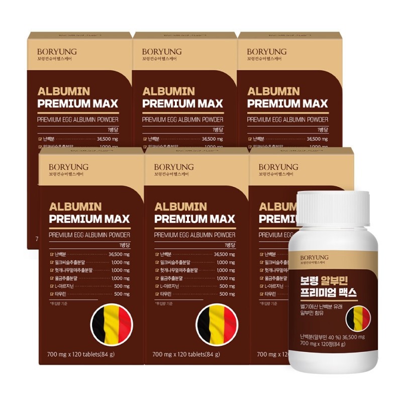 Boryung Albumin Premium Max 120 Tablets x 700mg 6 Boxes