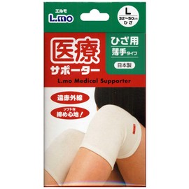 Elmo Medical Supporter, Thin, For Knees, L Size 786330
