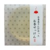 Incense Soap Made by Incense Shop, Patchouli, Natural Incense Oil