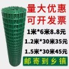 능형망 철망 방범망 멧돼지망 야생동물 피해방지 [Q. 2.5 1.5 x