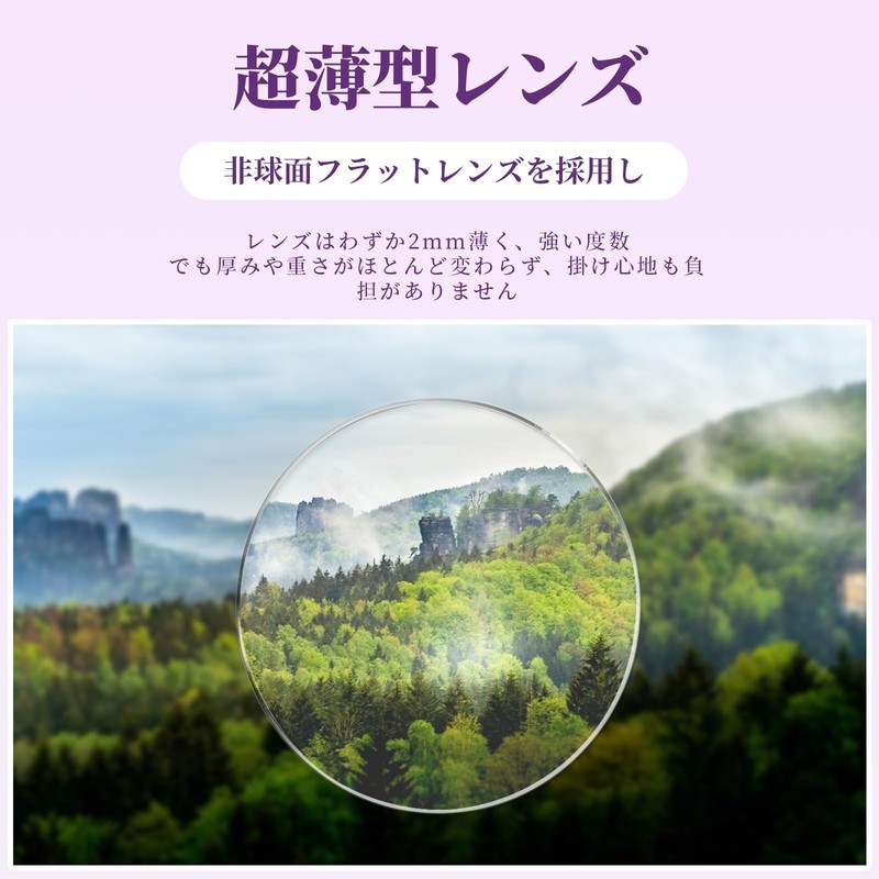 [Soarea] 丸型老眼鏡 おしゃれ パープル リーディンググラス超軽量柔らかいフレームシニアグラス ブルーライトカット老眼 鏡 お洒落丸メガネ7103 (パープル, 1.5