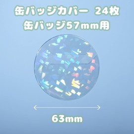 Oaec Can Badge Cover, Compatible with 2.2 inches (57 mm), Laser, Highly Transparent, Can Badges, Storage, Pain Bag, Trust Characters, Goods, Display Stands, 2 Pieces (2.2 inches (57 mm) - Set of 24,