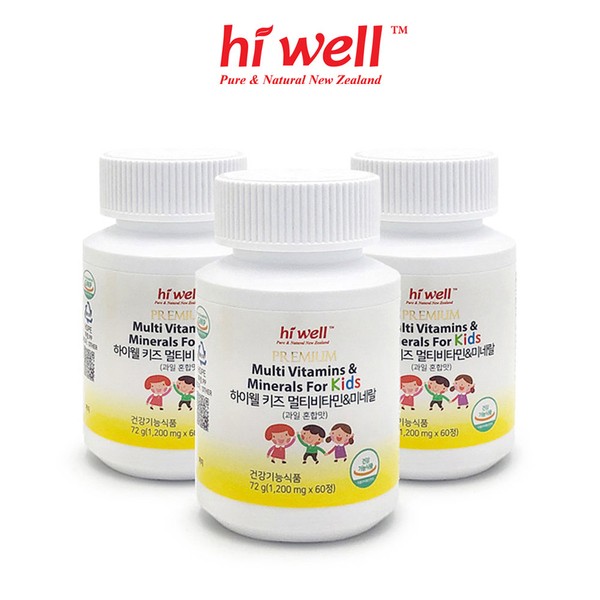Hiwell [On Sale] Kids Multivitamin Mineral 60 tablets, 3 boxes,