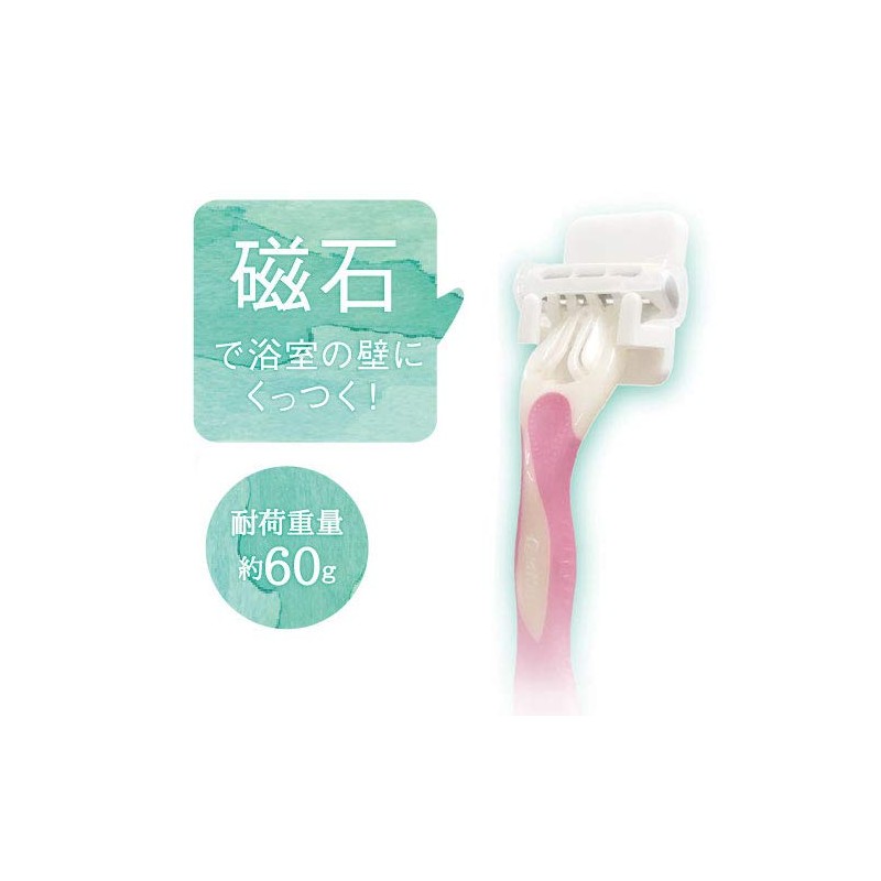 ELO Magnetic Shaver Holder 1173