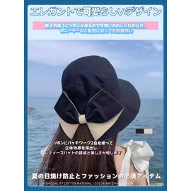 Wdlife Women's UV Protection Hat, UV Protection, Small Face, Sunburn Protection, Sunshade, Sunshade, Wire Included, Foldable, Summer and Autumn, Breathable, Small Face, Stylish, Hat, Chin Strap