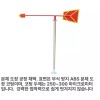 Wind Sack 안전 풍속계 회전 지지대 공장 윈드삭 풍항계 검사