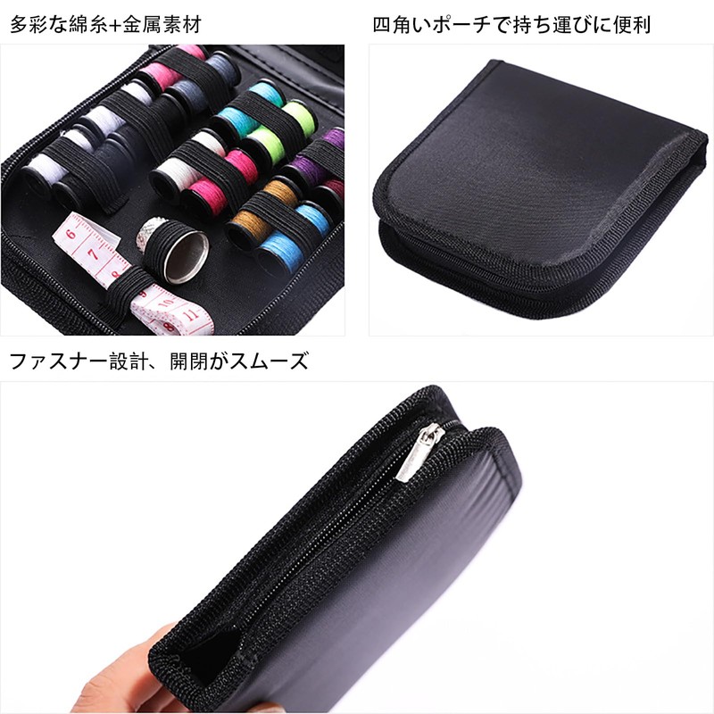 ALLVD Sewing Set, 14 Colors Thread Mini Sewing Tool Set