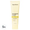 Ongredients Skin Barrier Calming Lotion EX, 5 units, 80ml / 온그리디언츠 스킨 베리어 카밍 로션 EX, 5개, 80ml