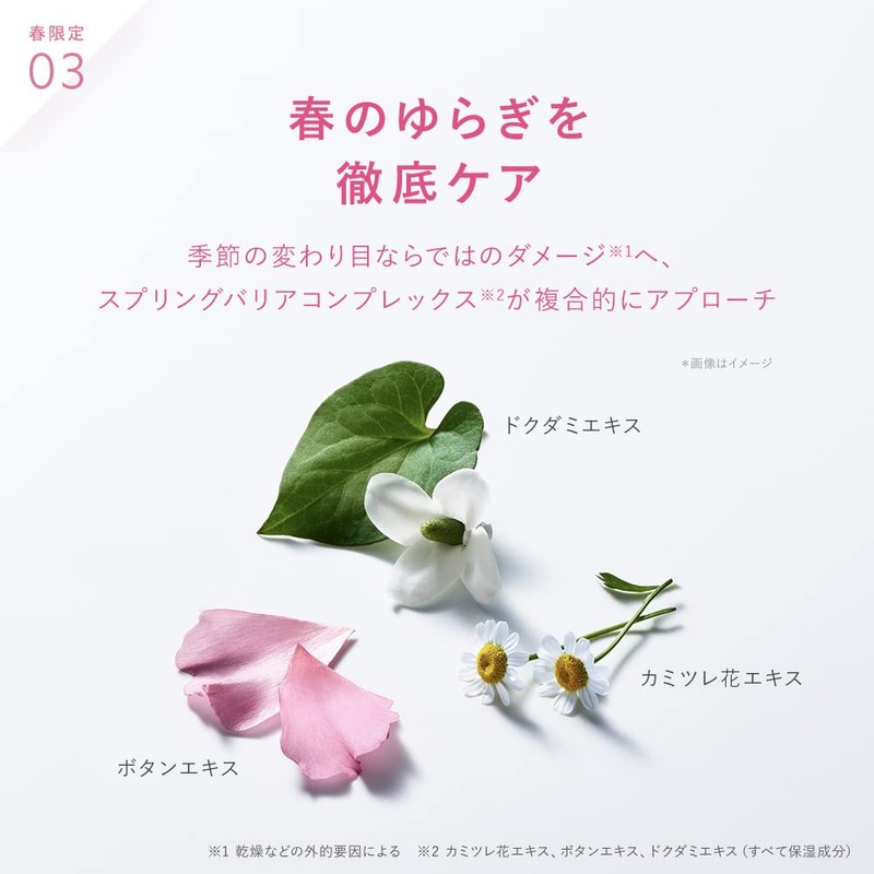 Botanist Botanist Botanical Spring Forming Body Soap Foaming Body Soap