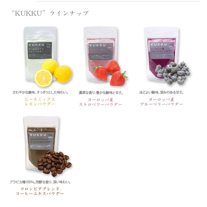 mamapan KUKKU Blueberry Powder, 1.1 oz (30 g), Additive-Free